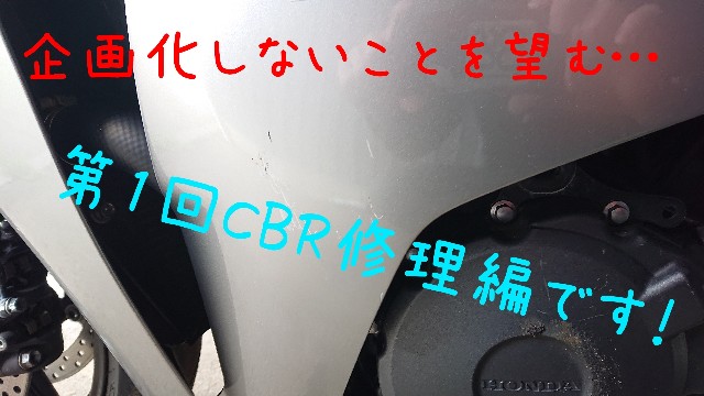 f:id:WeekEndRider:20200505141811j:image