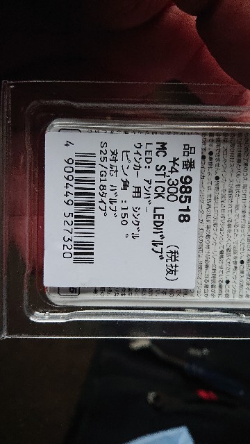 f:id:WeekEndRider:20200506200330j:image
