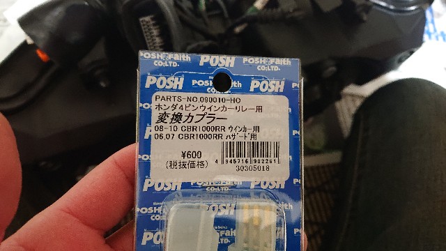 f:id:WeekEndRider:20200506201049j:image