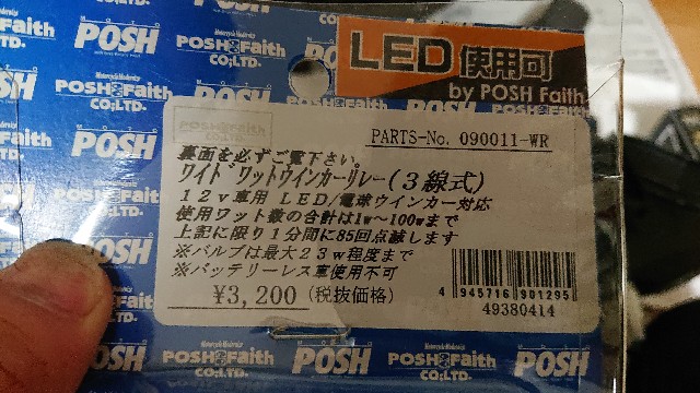 f:id:WeekEndRider:20200506201102j:image