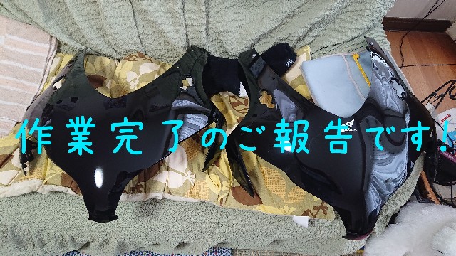 f:id:WeekEndRider:20200510222110j:image