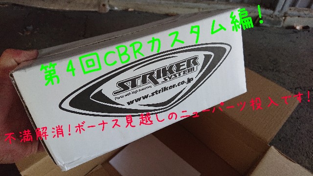 f:id:WeekEndRider:20200705211529j:image