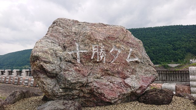 f:id:WeekEndRider:20200712020705j:image