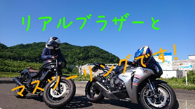 f:id:WeekEndRider:20200718202349j:image