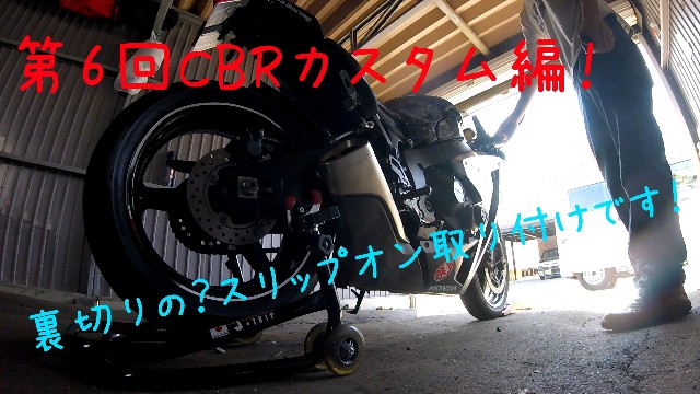 f:id:WeekEndRider:20200802225246j:image