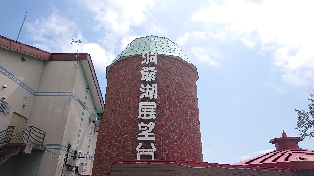 f:id:WeekEndRider:20200816185402j:image