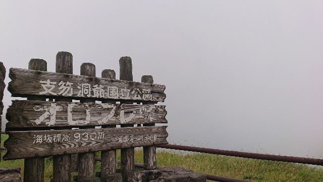 f:id:WeekEndRider:20200816201129j:image