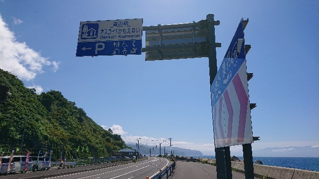 f:id:WeekEndRider:20200816205812j:image