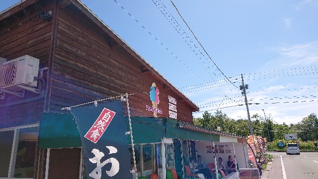 f:id:WeekEndRider:20200816210522j:image