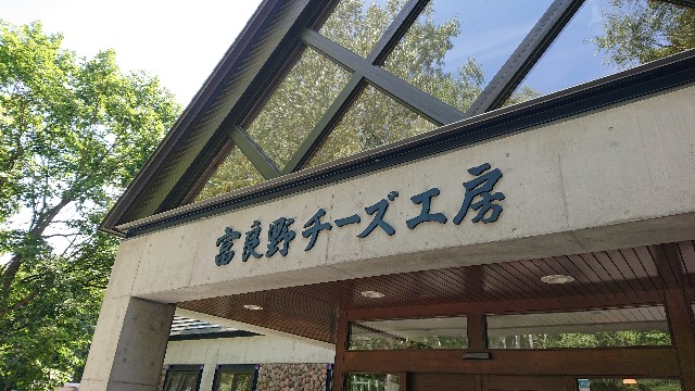 f:id:WeekEndRider:20200822233747j:image