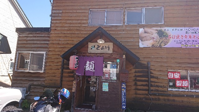 f:id:WeekEndRider:20200823180252j:image