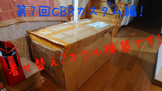 f:id:WeekEndRider:20200913133209j:image