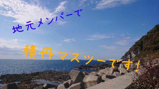 f:id:WeekEndRider:20201011183716j:image