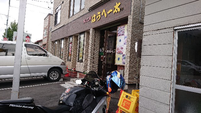 f:id:WeekEndRider:20201106211021j:image