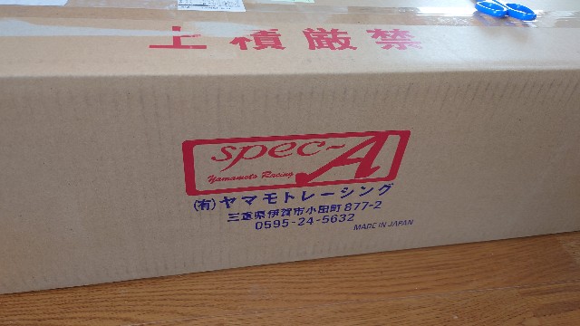 f:id:WeekEndRider:20210321182021j:image