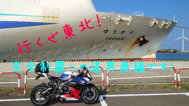 f:id:WeekEndRider:20210725183437j:image