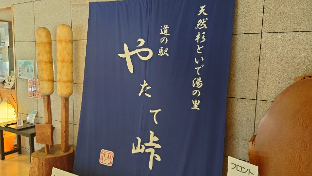 f:id:WeekEndRider:20210726211311j:image