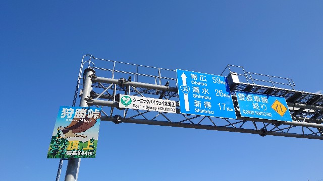 f:id:WeekEndRider:20211009220914j:image