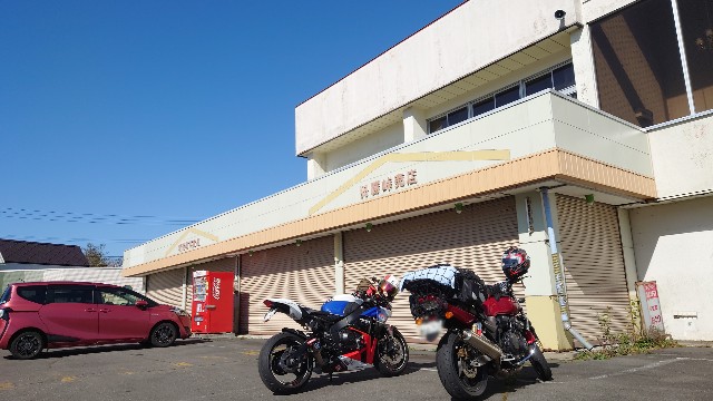 f:id:WeekEndRider:20211009221224j:image