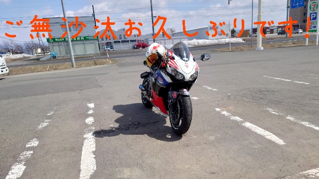f:id:WeekEndRider:20220408070857j:image
