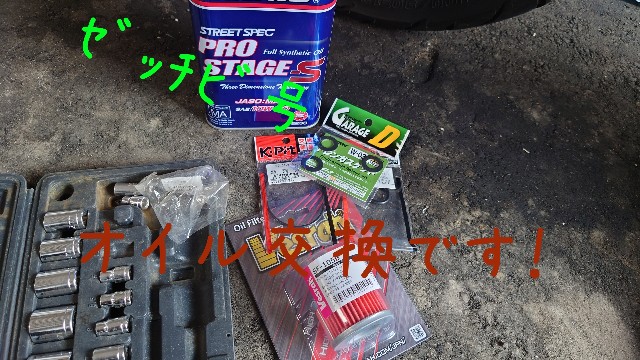 f:id:WeekEndRider:20220429231516j:image