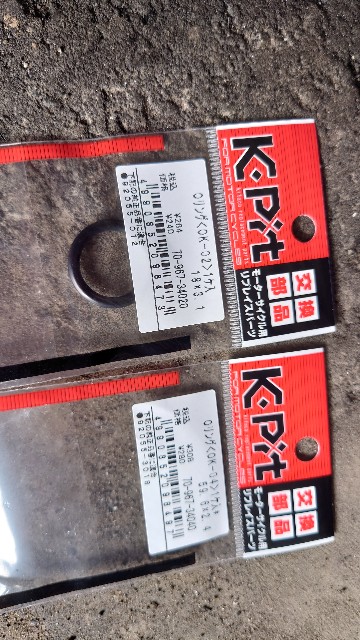 f:id:WeekEndRider:20220430185644j:image