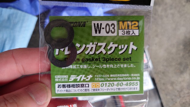 f:id:WeekEndRider:20220430185744j:image