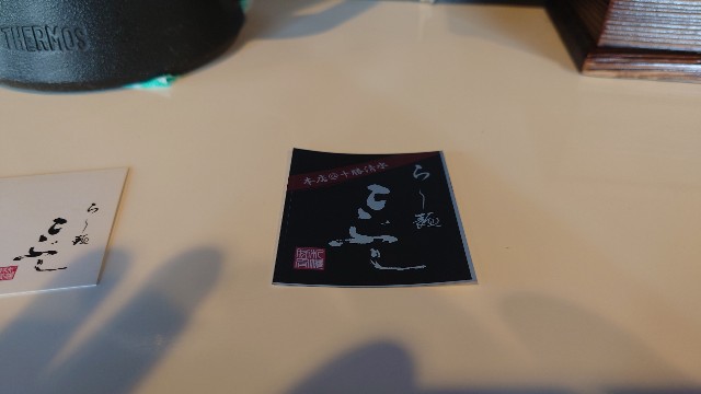 f:id:WeekEndRider:20220517231026j:image