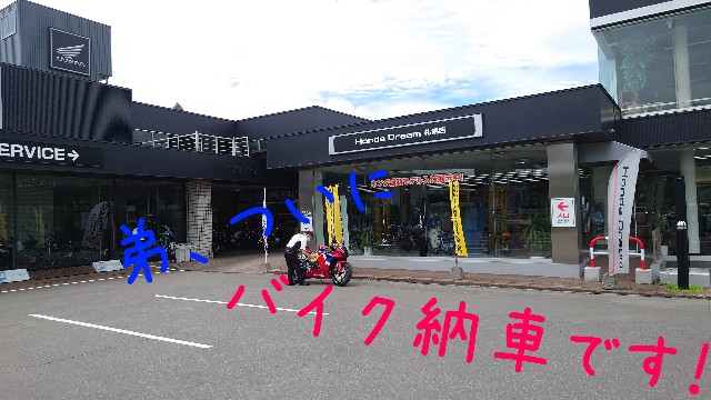 f:id:WeekEndRider:20220710222938j:image