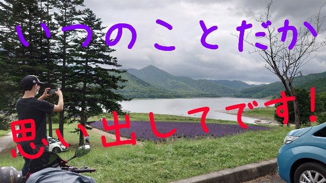 f:id:WeekEndRider:20220925125003j:image