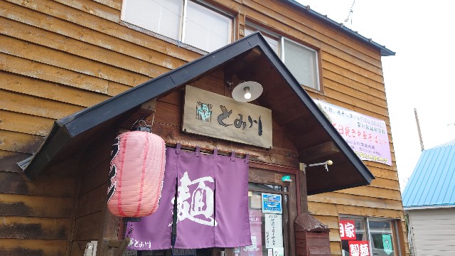 f:id:WeekEndRider:20220925125702j:image