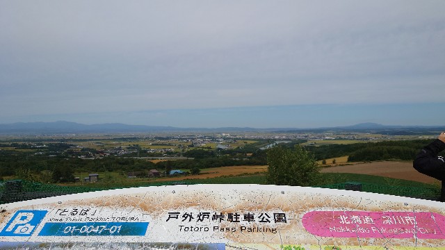 f:id:WeekEndRider:20220926073308j:image