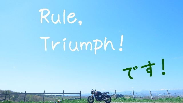f:id:WeekEndRider:20230502220715j:image