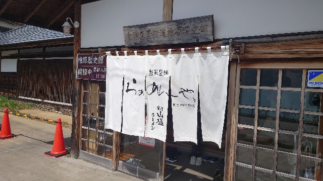 f:id:WeekEndRider:20230511224626j:image