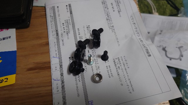 f:id:WeekEndRider:20230514221420j:image