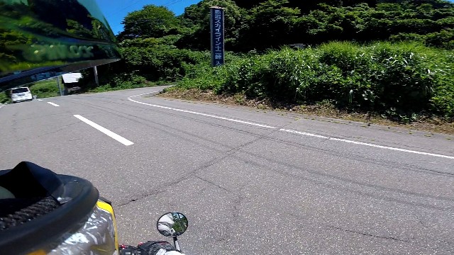 f:id:WeekEndRider:20230925124351j:image