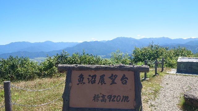 f:id:WeekEndRider:20230925201346j:image
