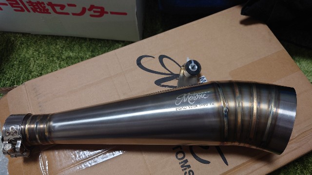 f:id:WeekEndRider:20230925220547j:image