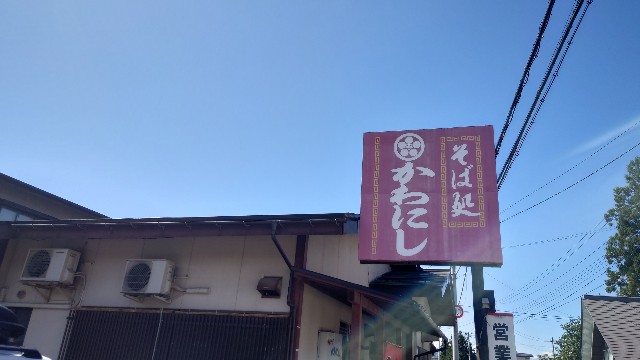 f:id:WeekEndRider:20231001193905j:image