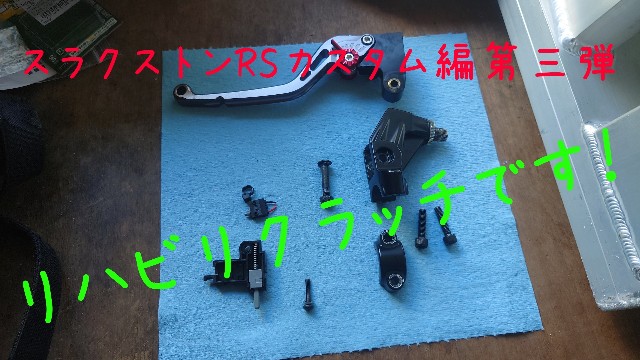 f:id:WeekEndRider:20231022184119j:image f:id:WeekEndRider:20231022184119j:image