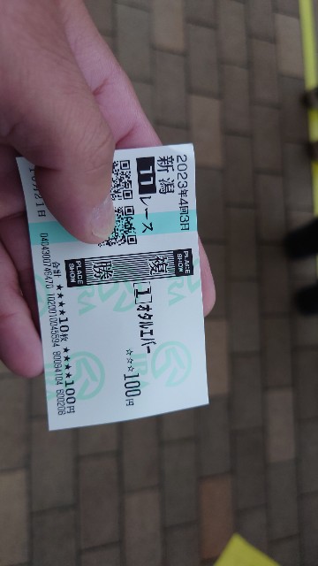 f:id:WeekEndRider:20231022185351j:image f:id:WeekEndRider:20231022185351j:image