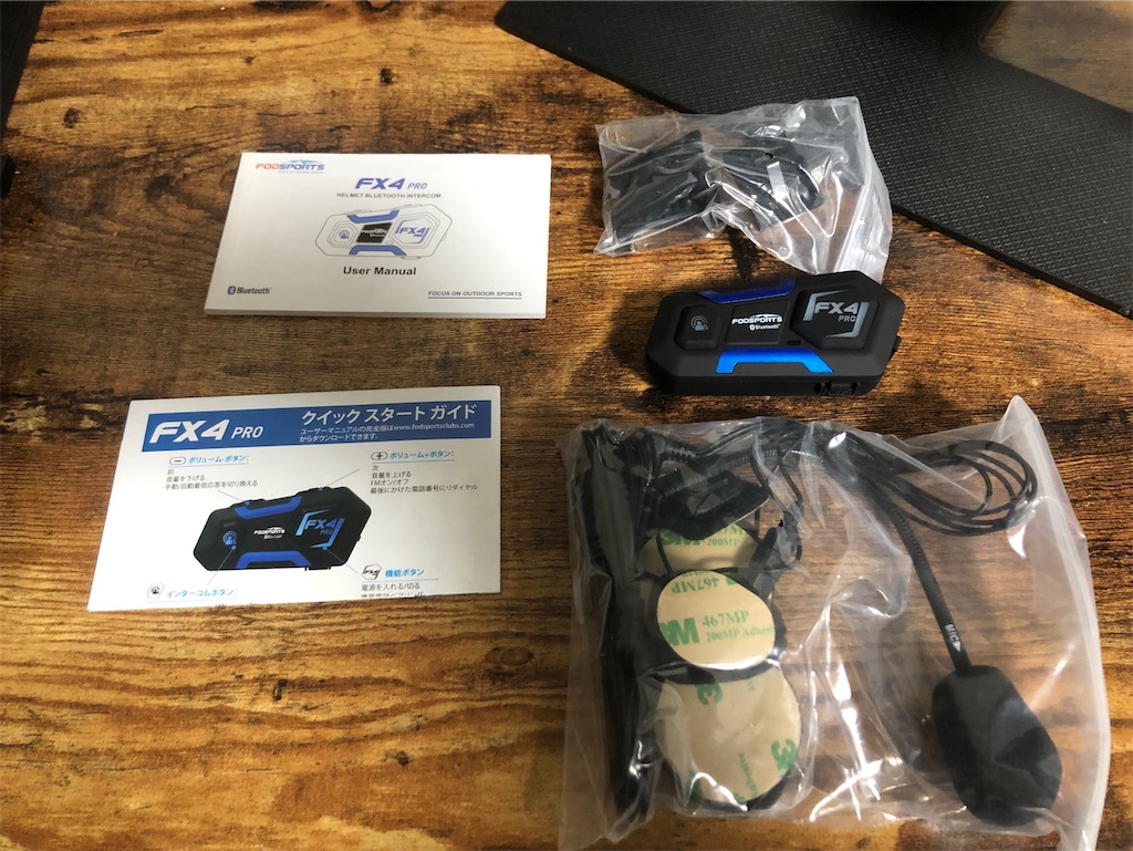 レビュー】FODSPORTS インカム FX4 PROがやばすぎたw M1-S Proとの違いも徹底的に解説! - 2olog レビュー】FODSPORTS インカム FX4 PROがやばすぎたw M1-S Proとの違いも徹底的に解説! - 2olog