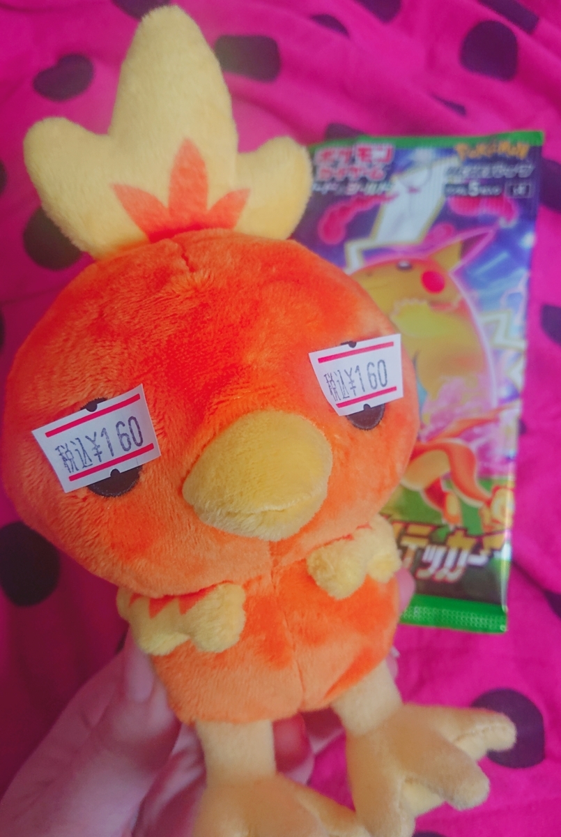 f:id:Weekly_Sayonara_Sunday:20210312164336j:plain