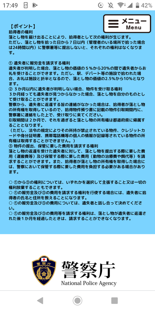 f:id:Weekly_Sayonara_Sunday:20210312164553p:plain