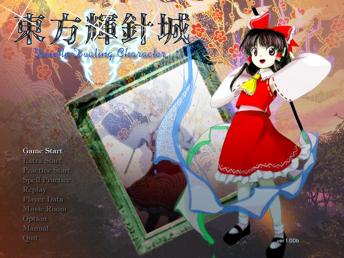 f:id:Wefmaika:20201022155717j:plain