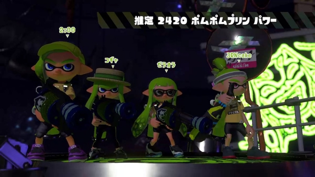 f:id:WelshCogio:20180527121159j:plain f:id:WelshCogio:20180527121159j:plain