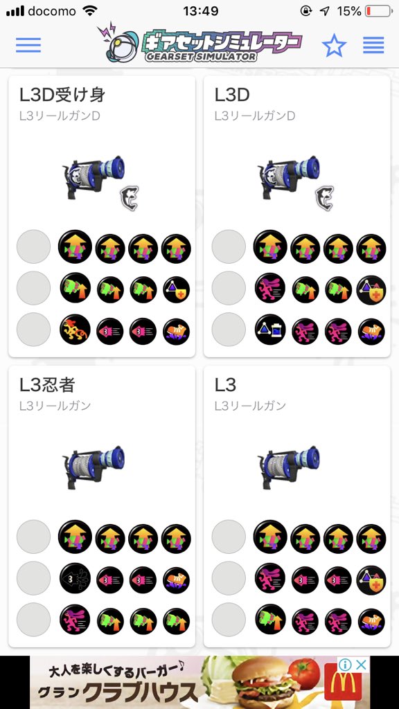 f:id:WelshCogio:20190404135110j:plain f:id:WelshCogio:20190404135110j:plain