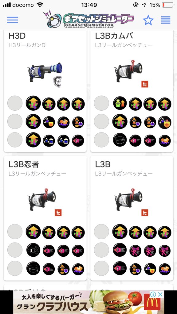 f:id:WelshCogio:20190404135116j:plain f:id:WelshCogio:20190404135116j:plain