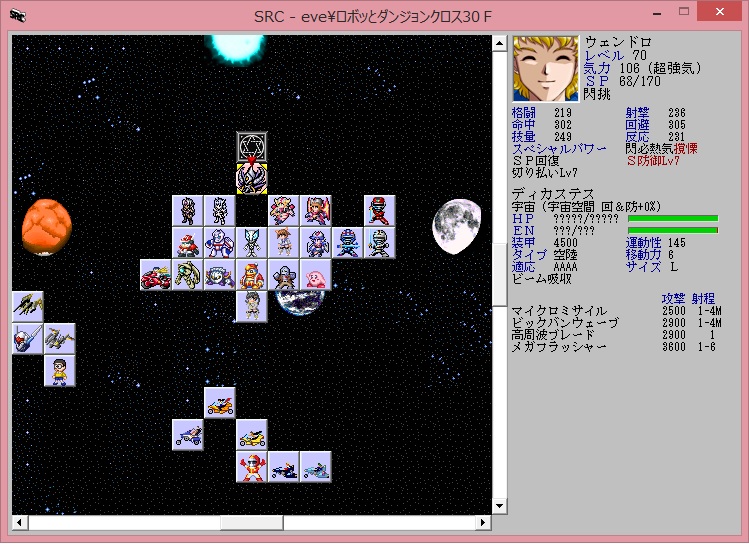 クロスモード30f Ex ホントの最終決戦 ロボッと ダンジョン ロボダン Ssサイズ縛り 攻略日記