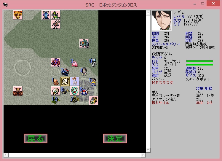 クロスモード41f 乱されし静寂の海 大魔王 と ゲームクイーン と 銀色の足 ロボッと ダンジョン ロボダン Ssサイズ縛り 攻略日記